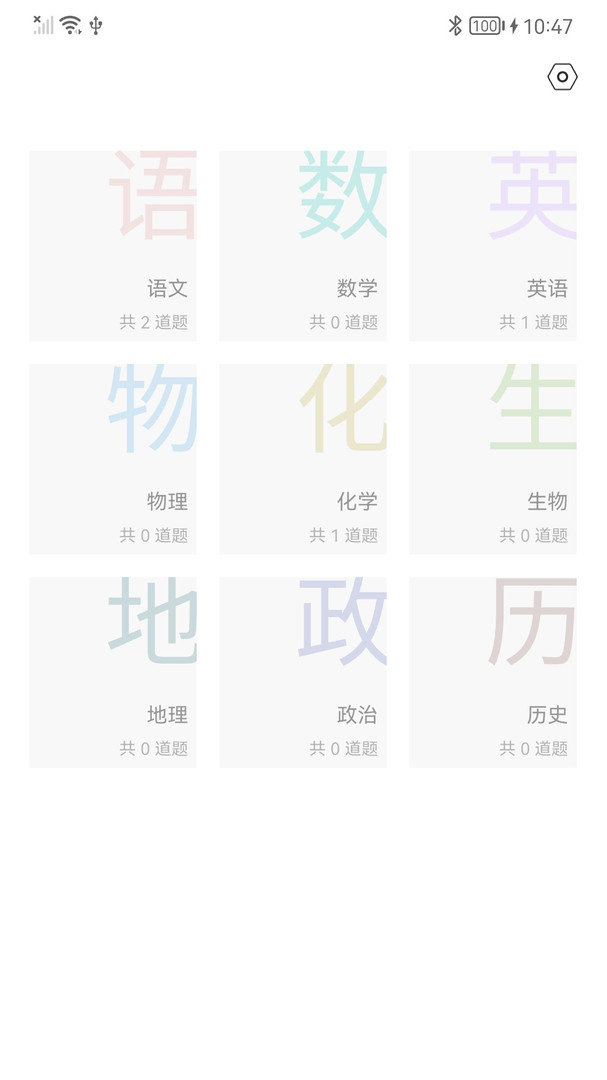 布小丁印題截圖2