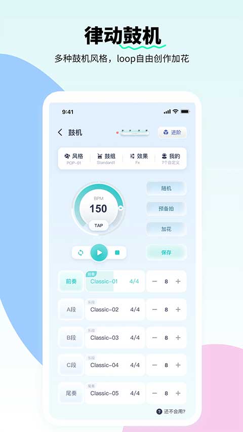 恩雅音樂app安卓版截圖2