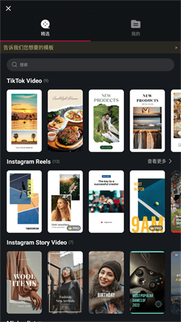 VN視頻剪輯app截圖1