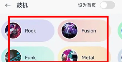 恩雅音樂app安卓版
