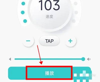 恩雅音樂app安卓版