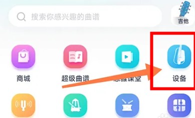 恩雅音樂app安卓版