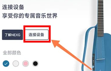 恩雅音樂app安卓版