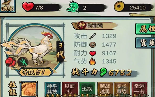 瘋狂斗雞場(chǎng)