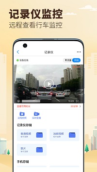 兜風