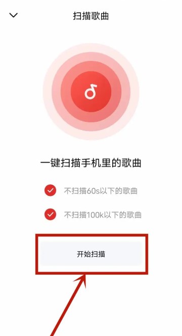 千千音樂安卓