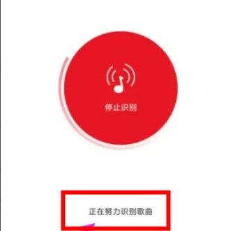 千千音樂安卓