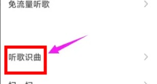 千千音樂安卓