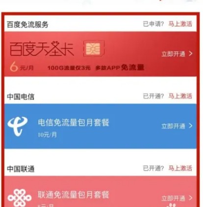 千千音樂安卓