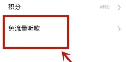 千千音樂安卓