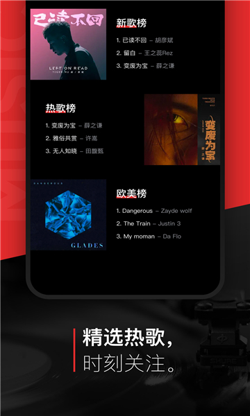 遇見(jiàn)音樂(lè)安卓手機(jī)版截圖3