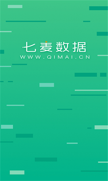 七麥數(shù)據(jù)app截圖3