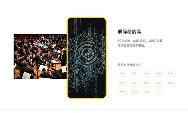 海貝音樂(lè)app安卓截圖3