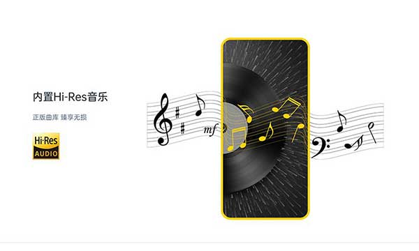 海貝音樂(lè)app安卓截圖4