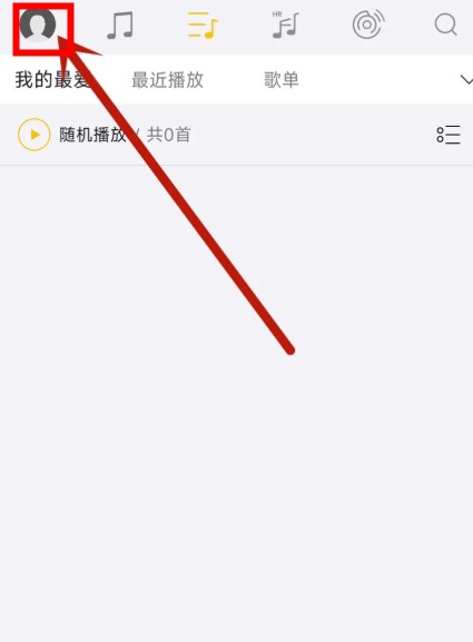海貝音樂(lè)app安卓