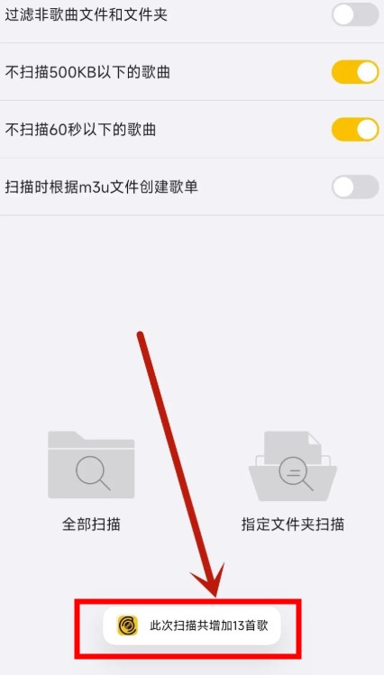 海貝音樂(lè)app安卓