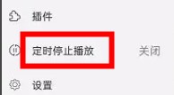 海貝音樂(lè)app安卓