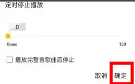 海貝音樂(lè)app安卓