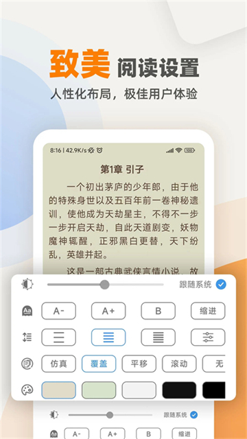 海棠小说1