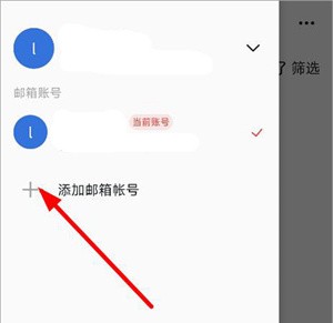 阿里郵箱app