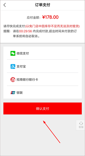 掌上優(yōu)衣庫app