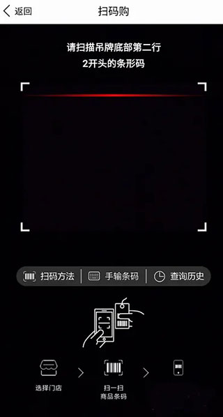 掌上優(yōu)衣庫app