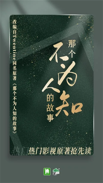 晉江文學(xué)城安卓版截圖4