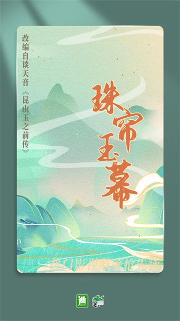 晉江文學(xué)城安卓版截圖3