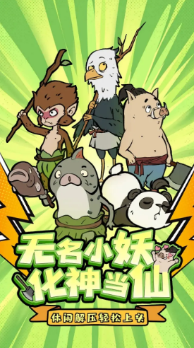 尋道大千安卓版