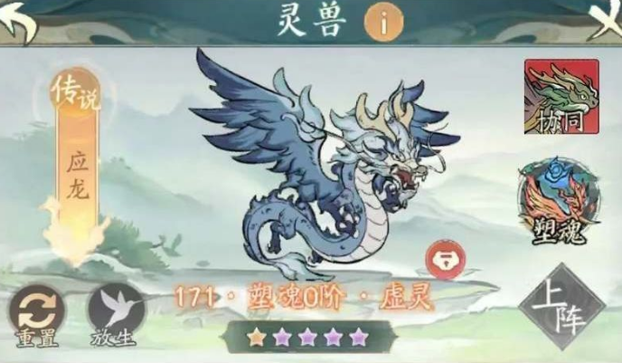 尋道大千安卓版