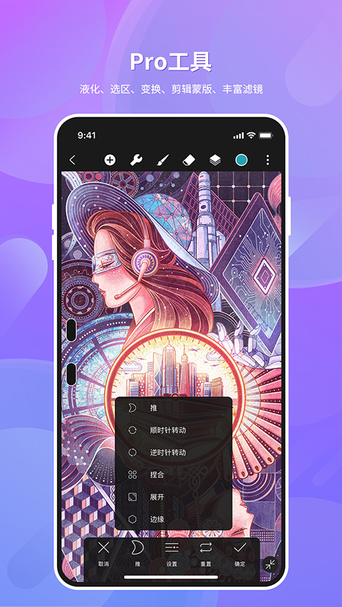 hipaint手机3