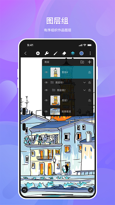 hipaint手机2