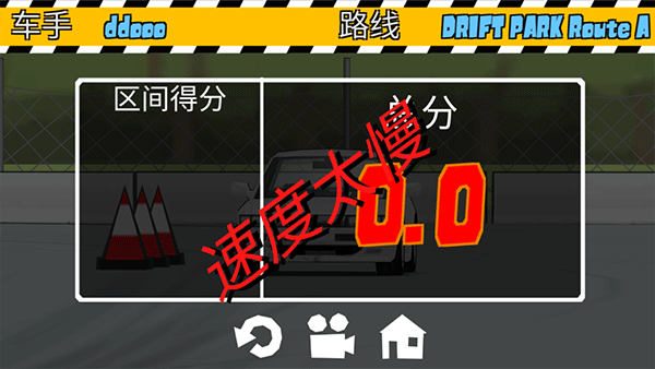 fr傳奇安卓