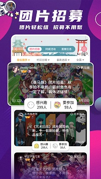 擴(kuò)喵截圖1