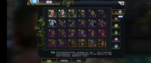 明日邊境手游