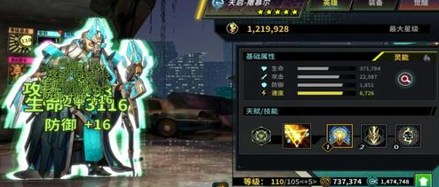 明日邊境手游