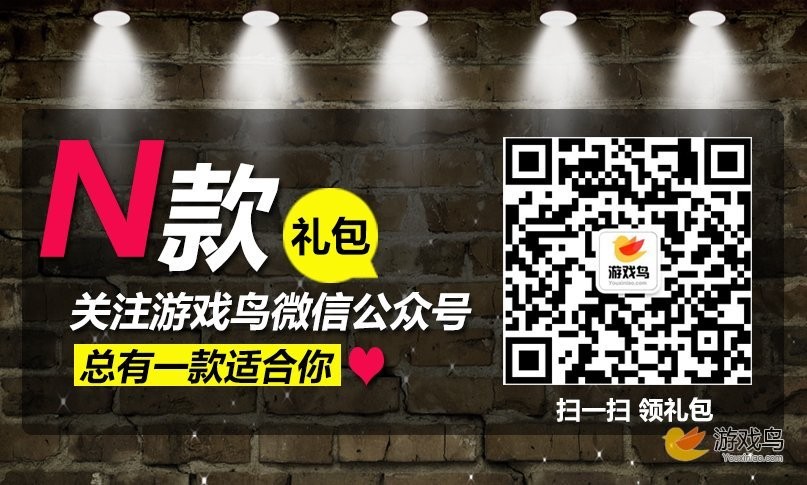 關(guān)注游戲鳥 免費(fèi)領(lǐng)取夢100雙旦媒體禮包