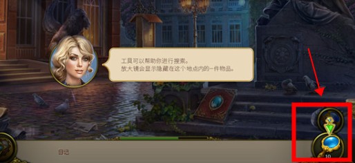 神秘之城尋物歷險安卓版
