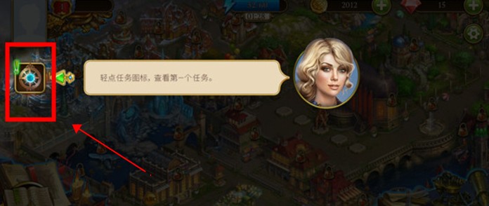 神秘之城尋物歷險安卓版