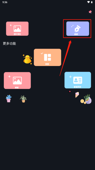 promovie安卓app下載promovie專業(yè)攝像機(jī)最新版