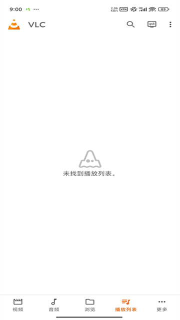 vlcplayer播放器截圖3
