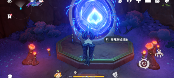 原神煙謎主秘境試煉怎么過