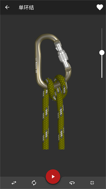 Knots3D截圖3