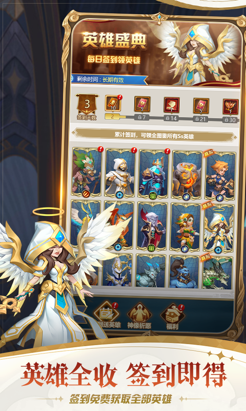 幻城online0.1折截圖2