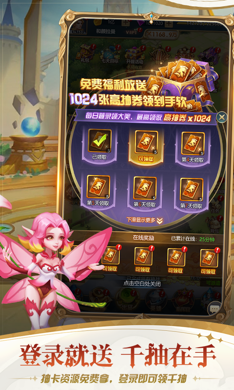 幻城online0.1折截圖3
