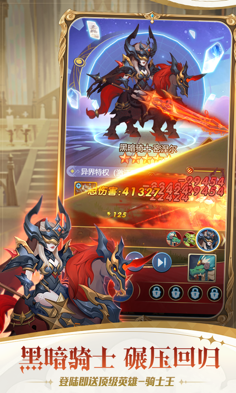 幻城online0.1折截圖5