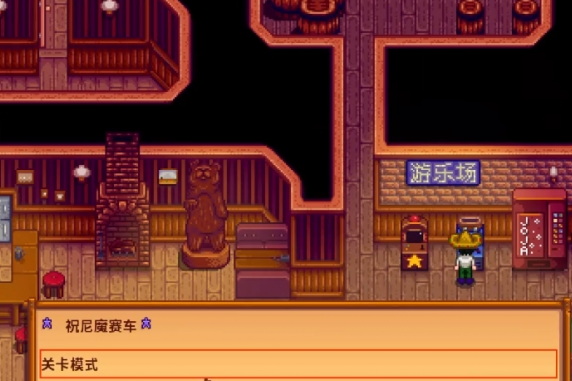 星露谷物語頭骨鑰匙任務攻略