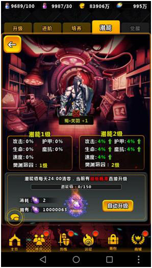 命運(yùn)戰(zhàn)歌手游