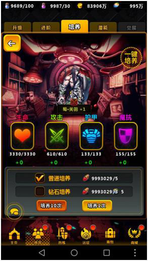 命運(yùn)戰(zhàn)歌手游