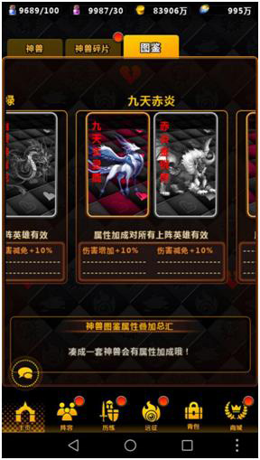 命運(yùn)戰(zhàn)歌手游